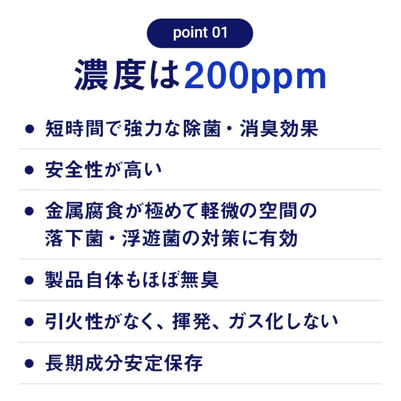 ポイント15倍！次亜塩素酸水 20L 次亜塩素酸ナトリウム ZIANO ジアーノ 200ppm 業務用 大容量 20リットル 送料無料 アルコール消毒液 アルコール除菌｜piqqol｜07