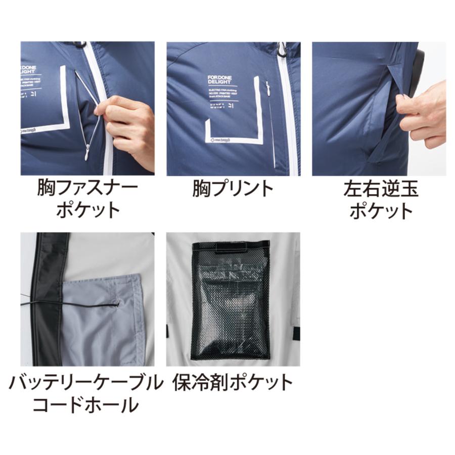 アタックベース 空調風神服 チタンベスト 遮熱 極涼 ファン 扇風機 電動ファン 熱中症対策 空調ウェア 立体構造 ウェア単品 S~LL 020｜pirates-shop｜04