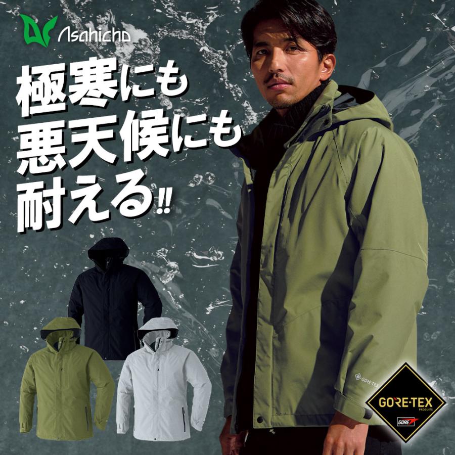 Asahicho GORE-TEX ゴアテックス 新作 秋冬 コート ジャケット 防寒