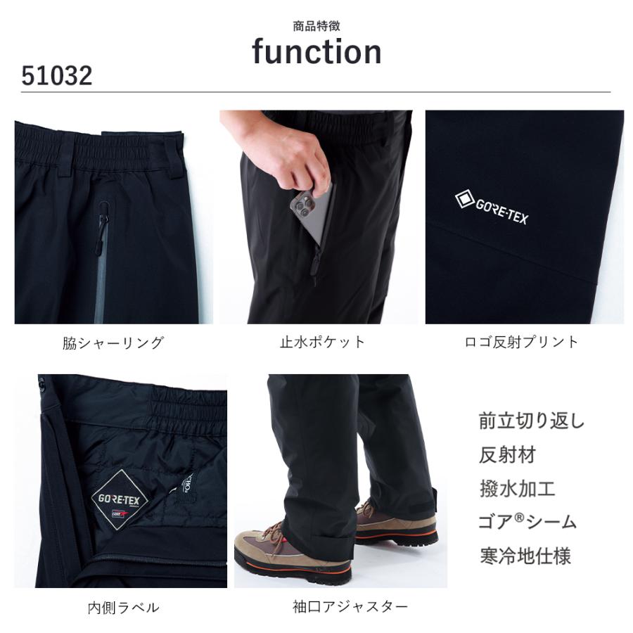 Asahicho GORE-TEX ゴアテックス 新作 秋冬 上下セット コート パンツ