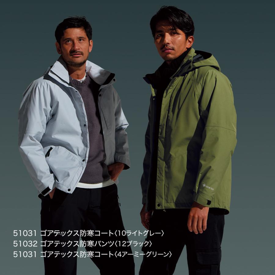 Asahicho GORE-TEX ゴアテックス 新作 秋冬 上下セット コート パンツ