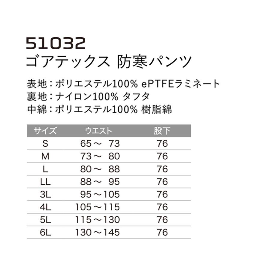 Asahicho ＼P+9％／ GORE-TEX ゴアテックス 新作 秋冬 パンツ 防寒