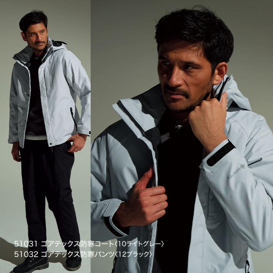 Asahicho GORE-TEX ゴアテックス 新作 秋冬 パンツ 防寒 防水 防風 撥