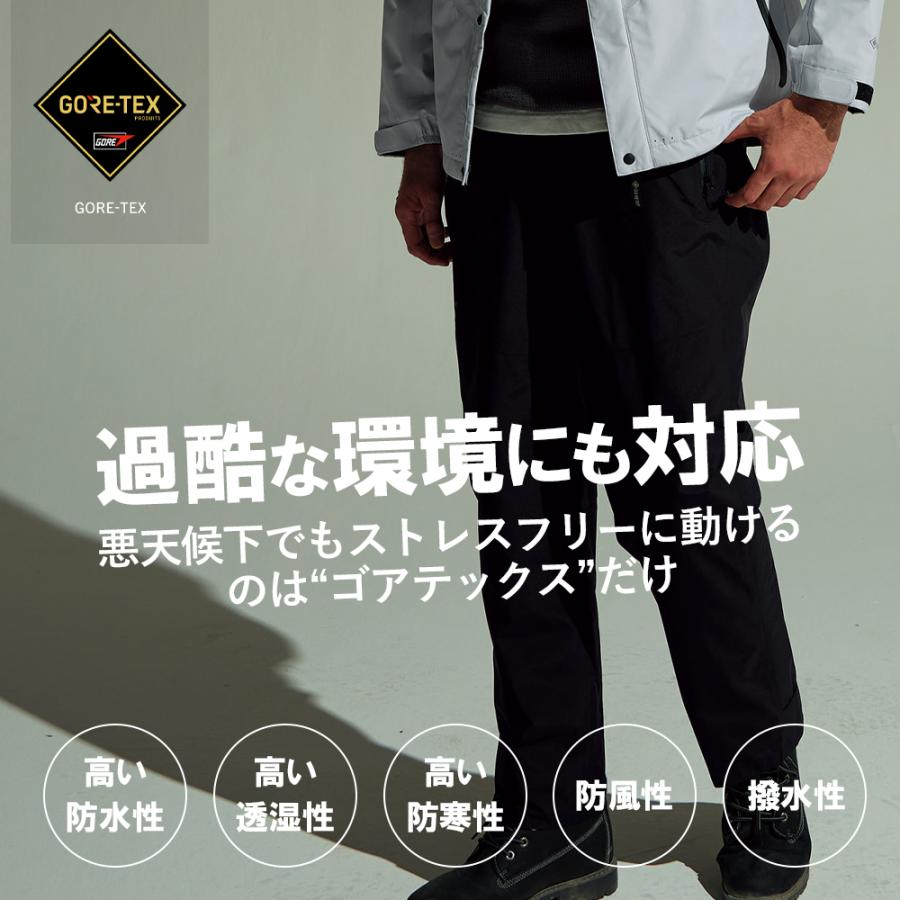 Asahicho GORE-TEX ゴアテックス 新作 秋冬 パンツ 防寒 防水 防風 撥
