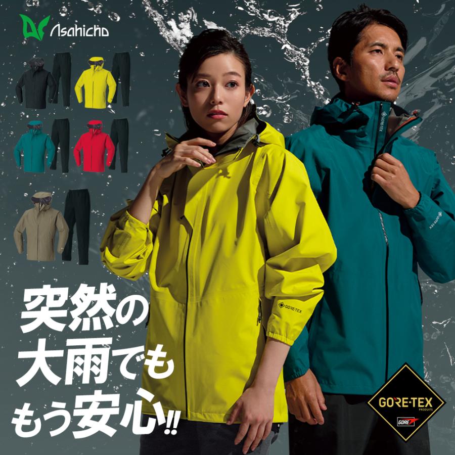 Asahicho 【P+4％】 GORE-TEX ゴアテックス 新作 上下セット