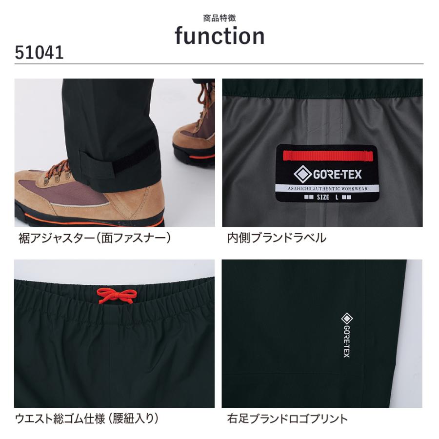 Asahicho GORE-TEX ゴアテックス 新作 オールウェザー パンツ 軽量