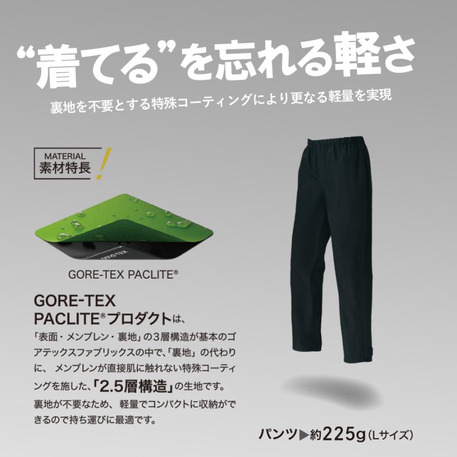 Asahicho GORE-TEX ゴアテックス 新作 オールウェザー パンツ 軽量