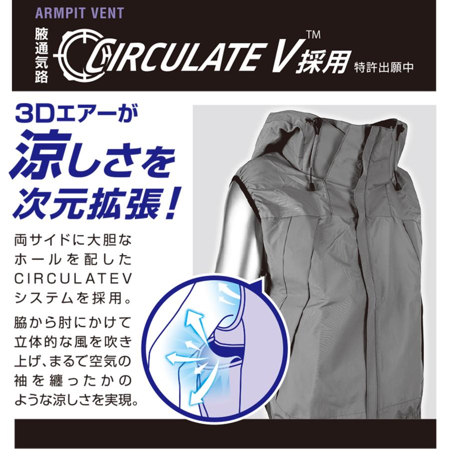 アタックベース 空調風神服 空調 チタンフードベスト 遮熱 極涼 ファン 扇風機 電動ファン 熱中症対策 空調ウェア 立体構造 ウェア単品 S~3L 5540｜pirates-shop｜04