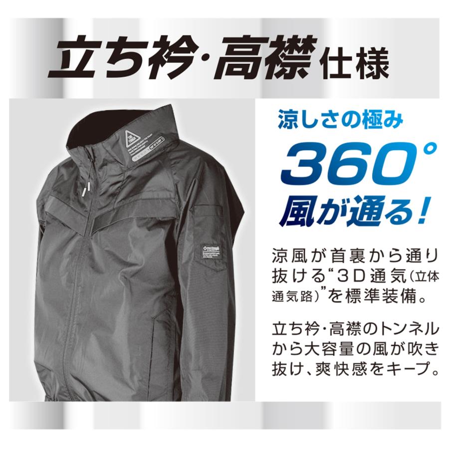 アタックベース 空調風神服 長袖ジャケット 遮熱 極涼 フルハーネス対応 熱中症対策 空調ウェア 立体構造 大きいサイズ ウェア単品 3L~5L 6643｜pirates-shop｜03