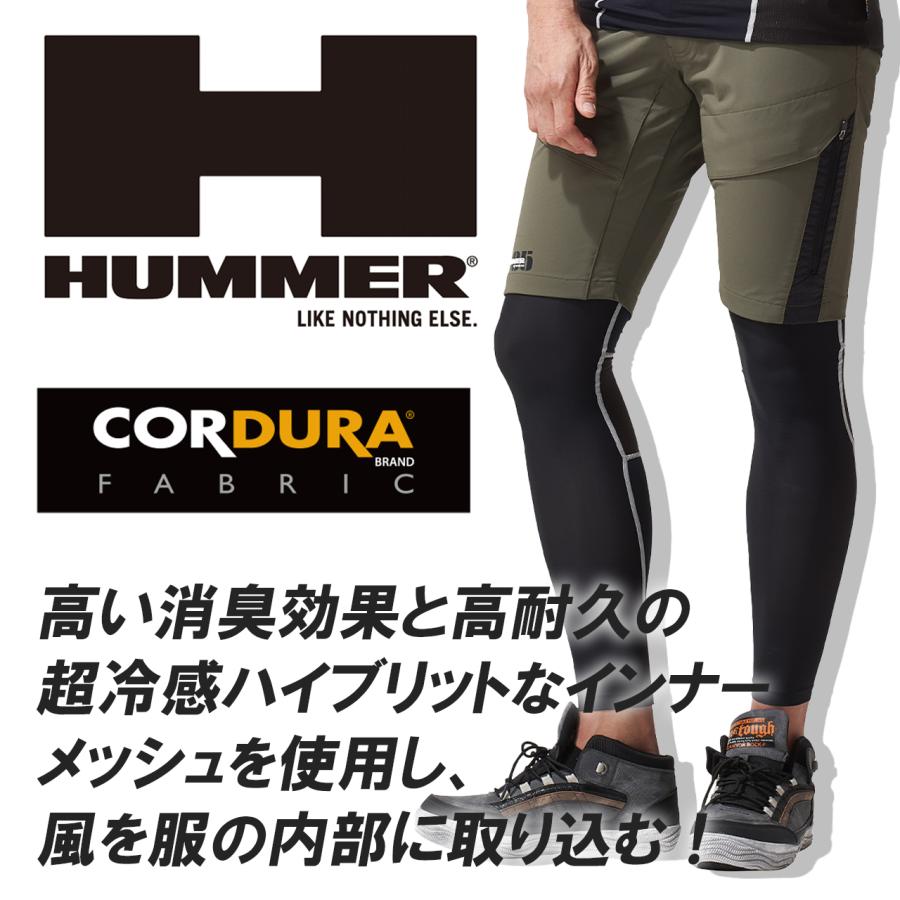 ハマー HUMMER 冷感 レッグガード コーデュラ CORDURA コンプレッション インナー 接触冷感 吸水速乾 ドライ ストレッチ 熱中症対策 アタックベース 906780｜pirates-shop｜02