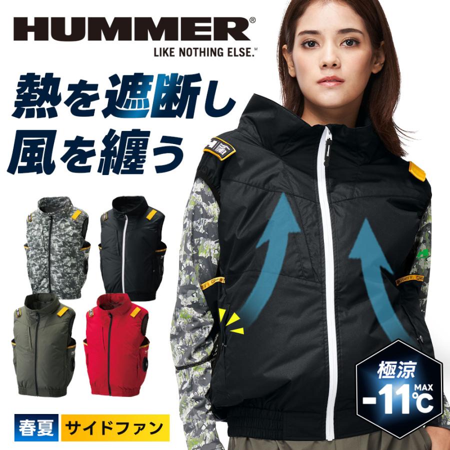 アタックベース 2025年 春夏 HUMMER 空調風神服 ベスト サイド