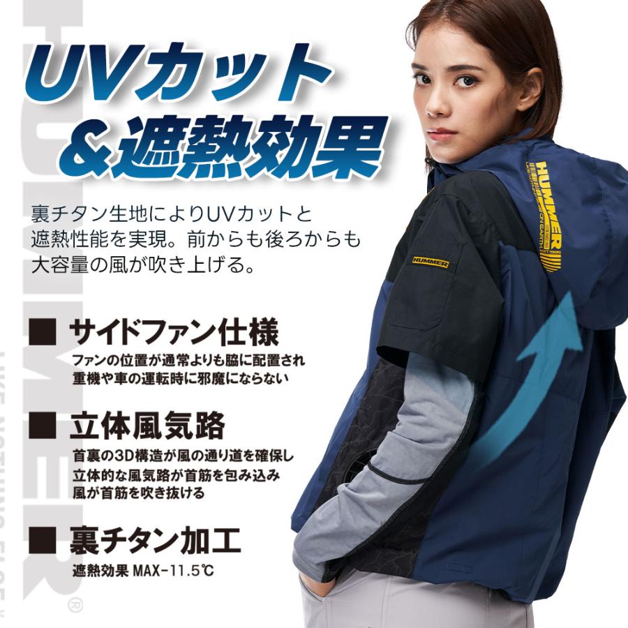 アタックベース すぐ発送！ 新作 2026年 春夏 HUMMER 空調風神服 半袖