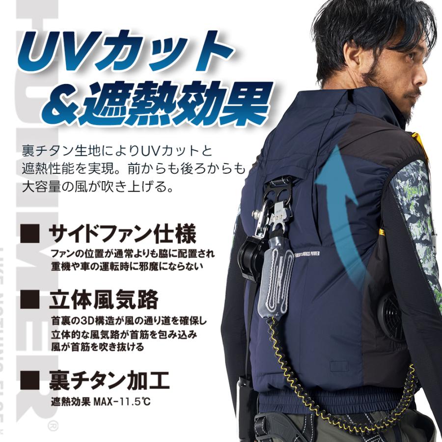 アタックベース 春夏 2026 HUMMER 空調風神服 ベスト サイド デバイス