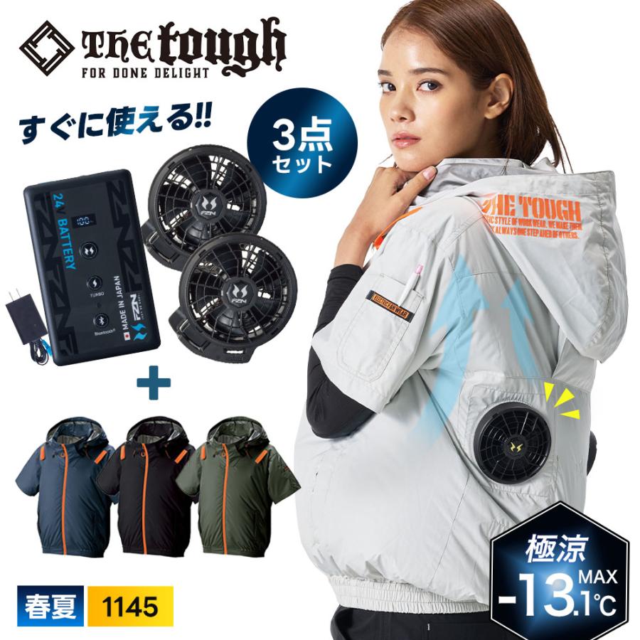 アタックベース 春夏 2026 2ツ穴 空調風神服 半袖 ミドル デバイス