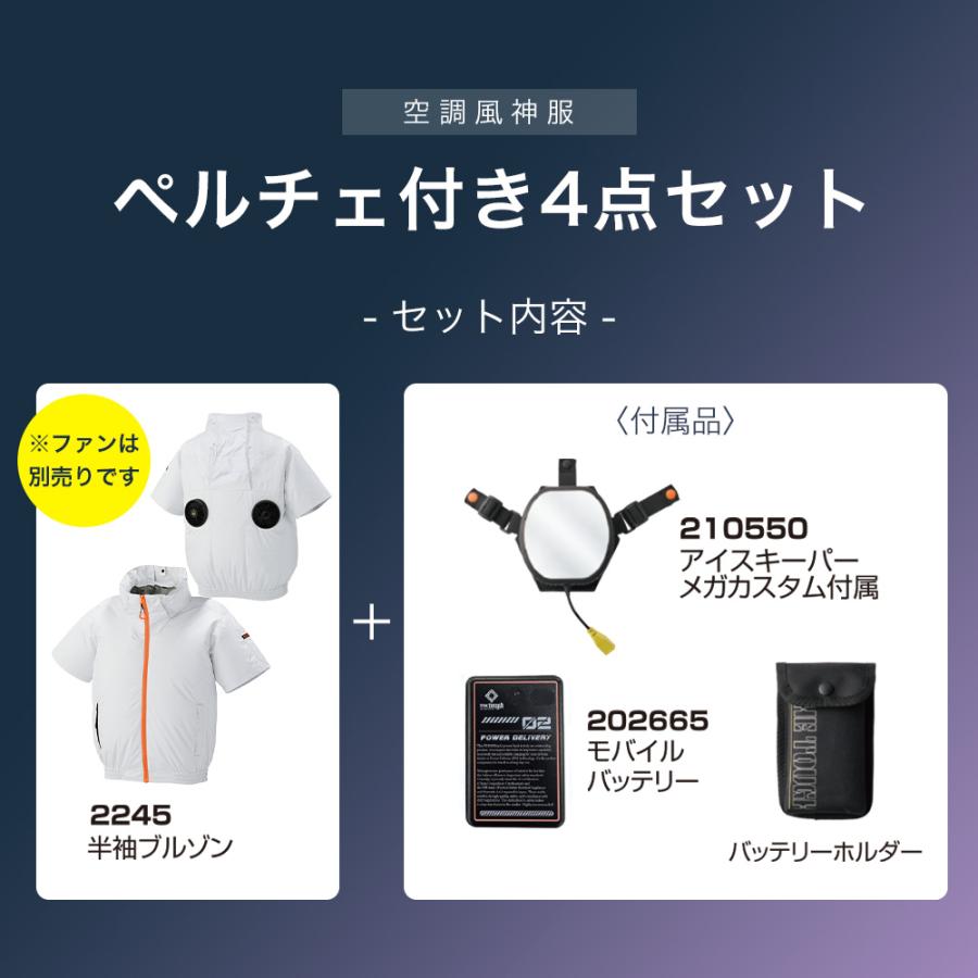 アタックベース 【爆買SALE☆今がお得】 夏物ラストSALE! 新作 2026年