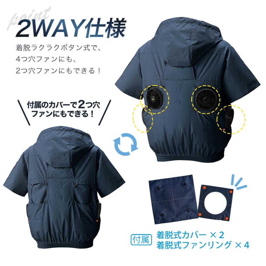 空調服になります。新品です アタックベース ＼P+8％／ ☆2026年最新作☆ 最速予約 2026年 春夏