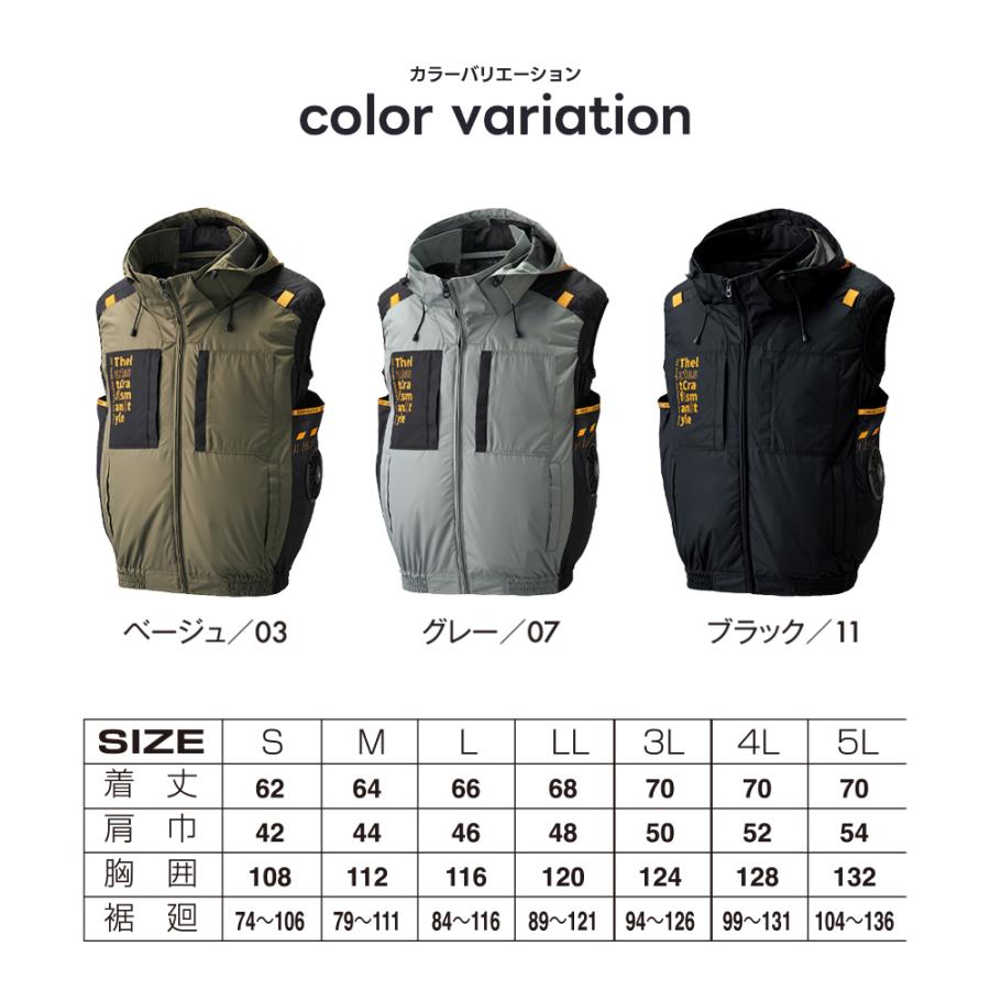 アタックベース 夏物ラストSALE! 春夏 2026 遮熱-12℃&立体構造 空調