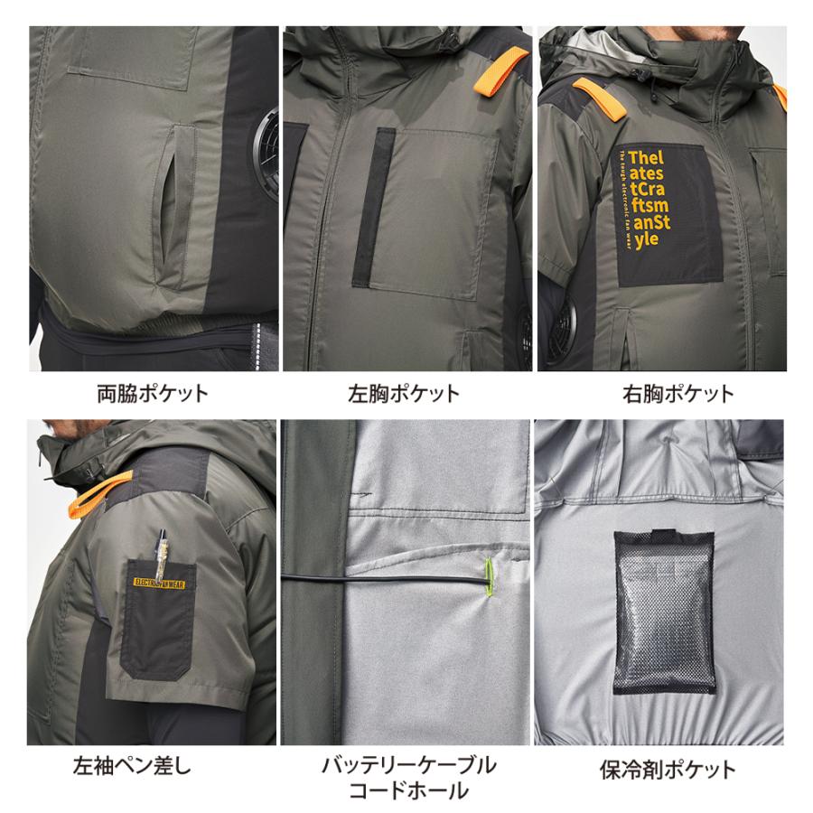 アタックベース すぐ発送！ 新作 2026年 春夏 遮熱-12℃ 空調風神服