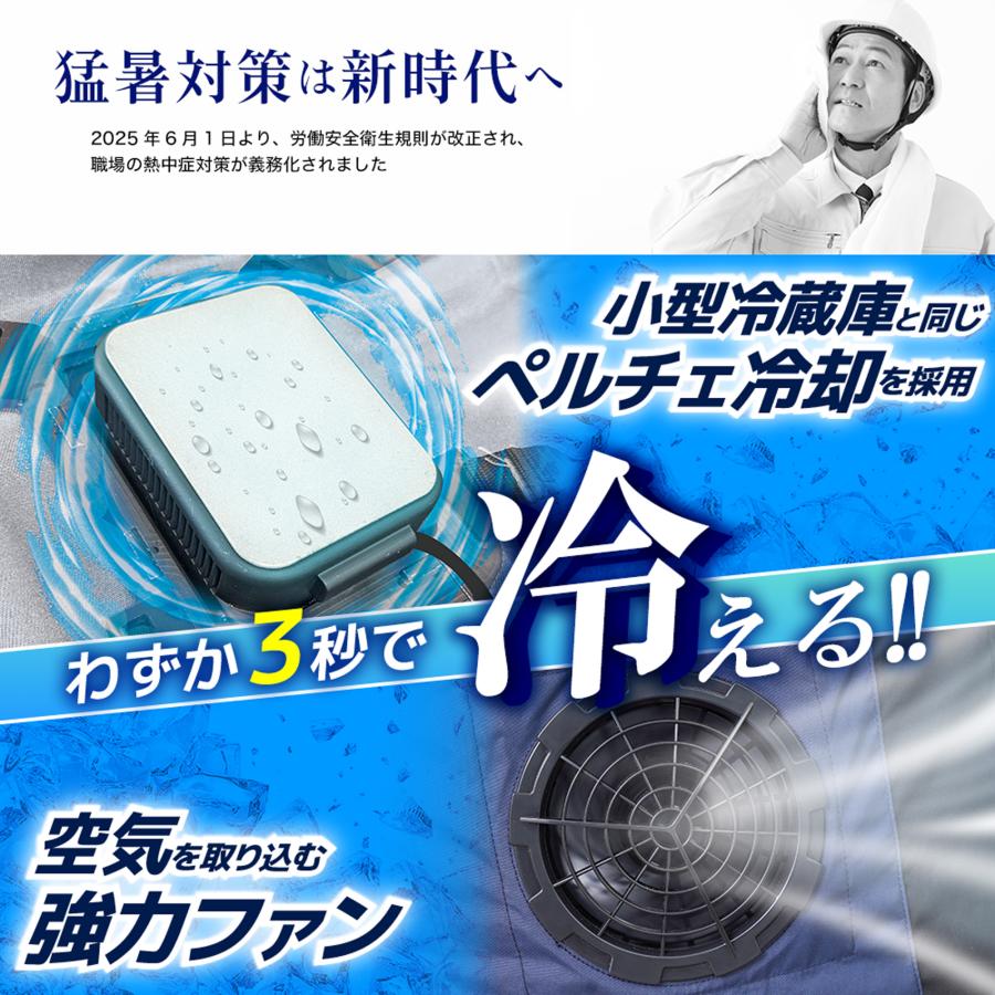 アタックベース ☆2026年最新作☆ 最速予約 新作 2026年 春夏 冷蔵服