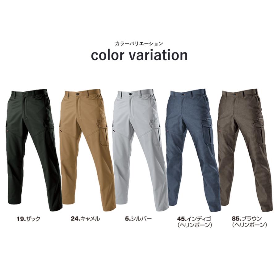 BURTLE（バートル） 秋冬 作業着 特殊製法ヘリンボーン カーゴパンツ