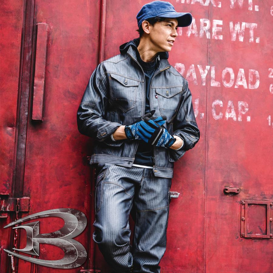 BURTLE（バートル） 秋冬 作業着 特殊製法ヘリンボーン カーゴパンツ