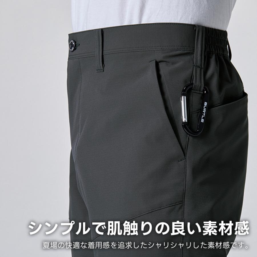 はるき。 BURTLE バートル エコ制電パンツ(ユニセックス) 1903 春夏｜作業服