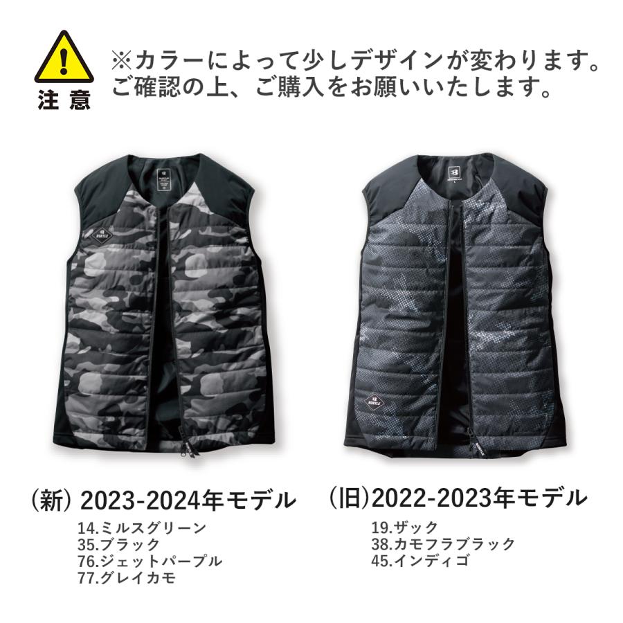 BURTLE（バートル） 新作 秋冬 XXL 大きいサイズ ヒーターベスト 防寒