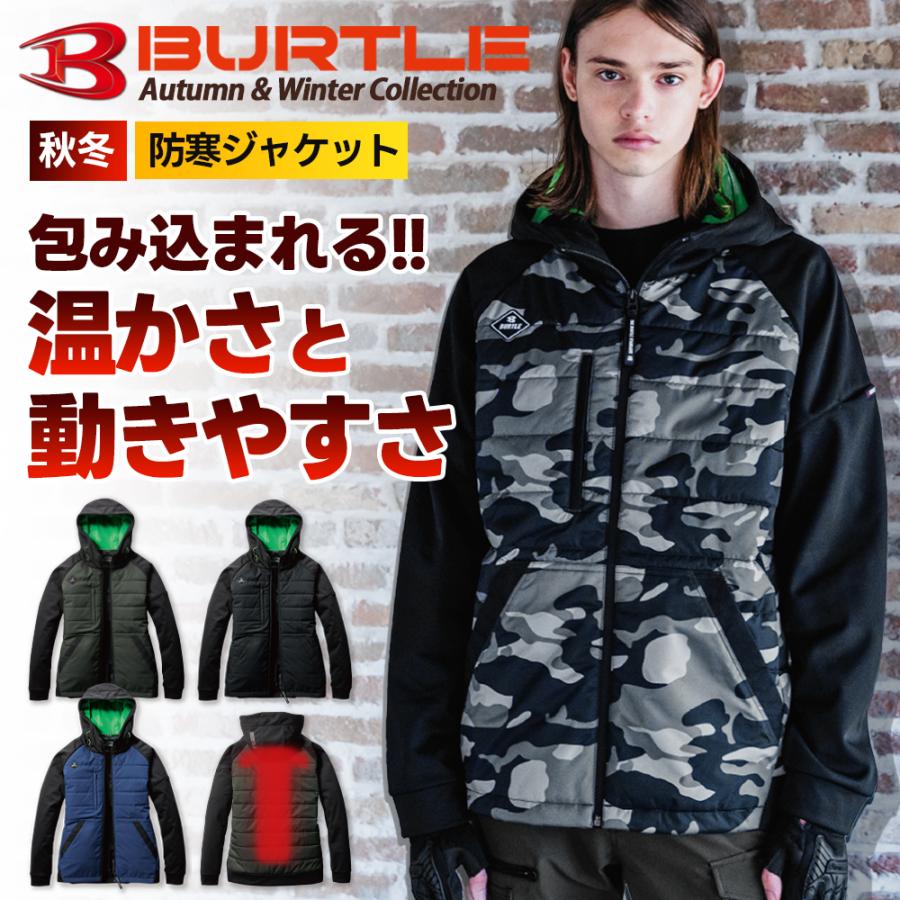 BURTLE（バートル） 防寒着 ヒータージャケット サーモクラフト対応