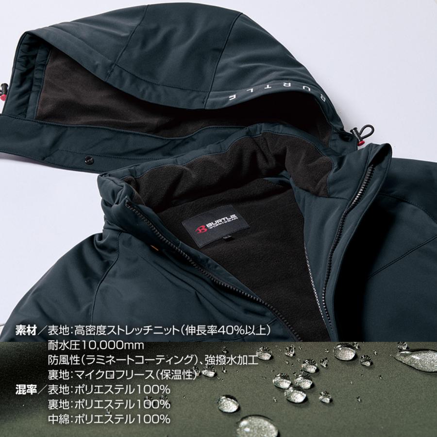 BURTLE（バートル） ＼P+8％／ すぐに発送！ 新作 秋冬 ストレッチ