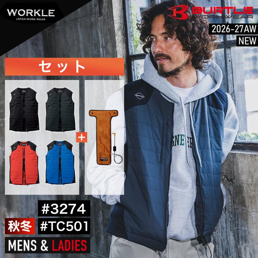 BURTLE（バートル） ☆2026-27年最新作☆ 予約 2026 秋冬 サーモベスト