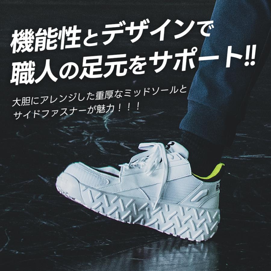 BURTLE（バートル） ☆2026年最新作☆ 最速予約 2026年 春夏 安全靴