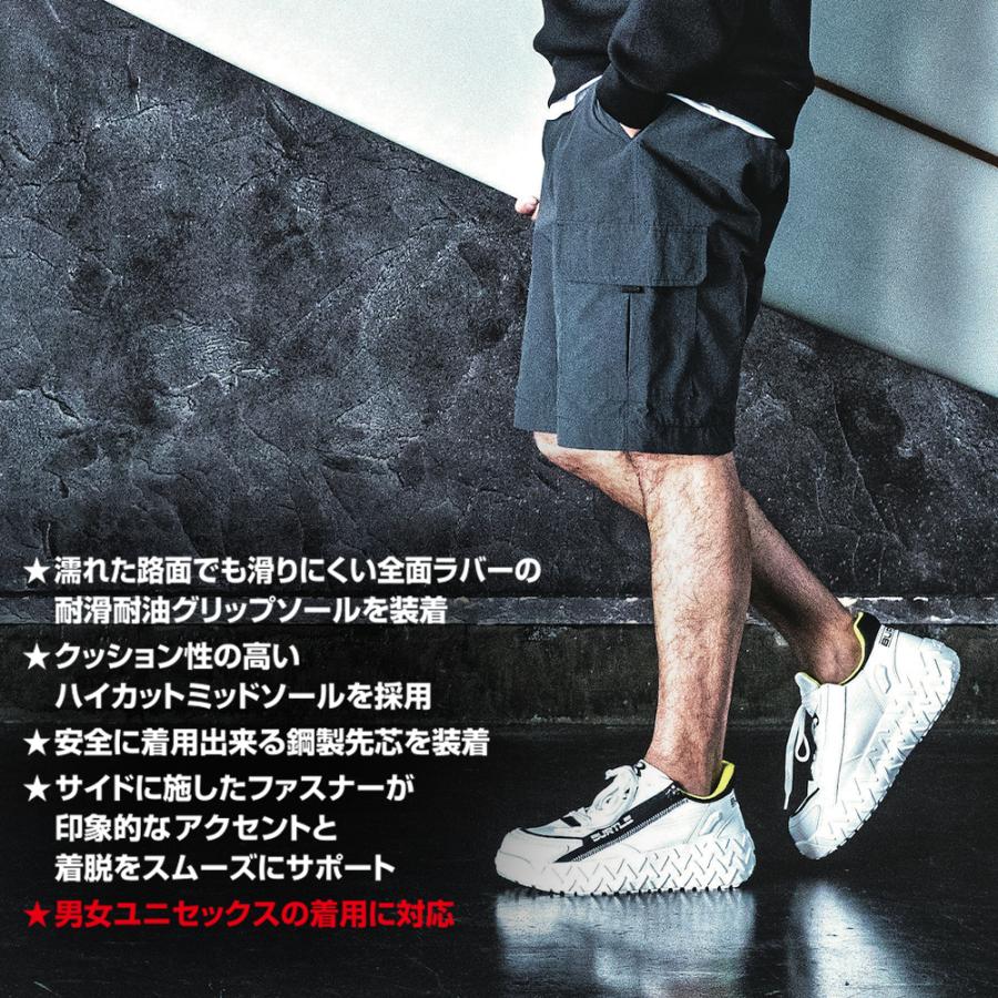 BURTLE（バートル） ☆2026年最新作☆ 最速予約 2026年 春夏 安全靴