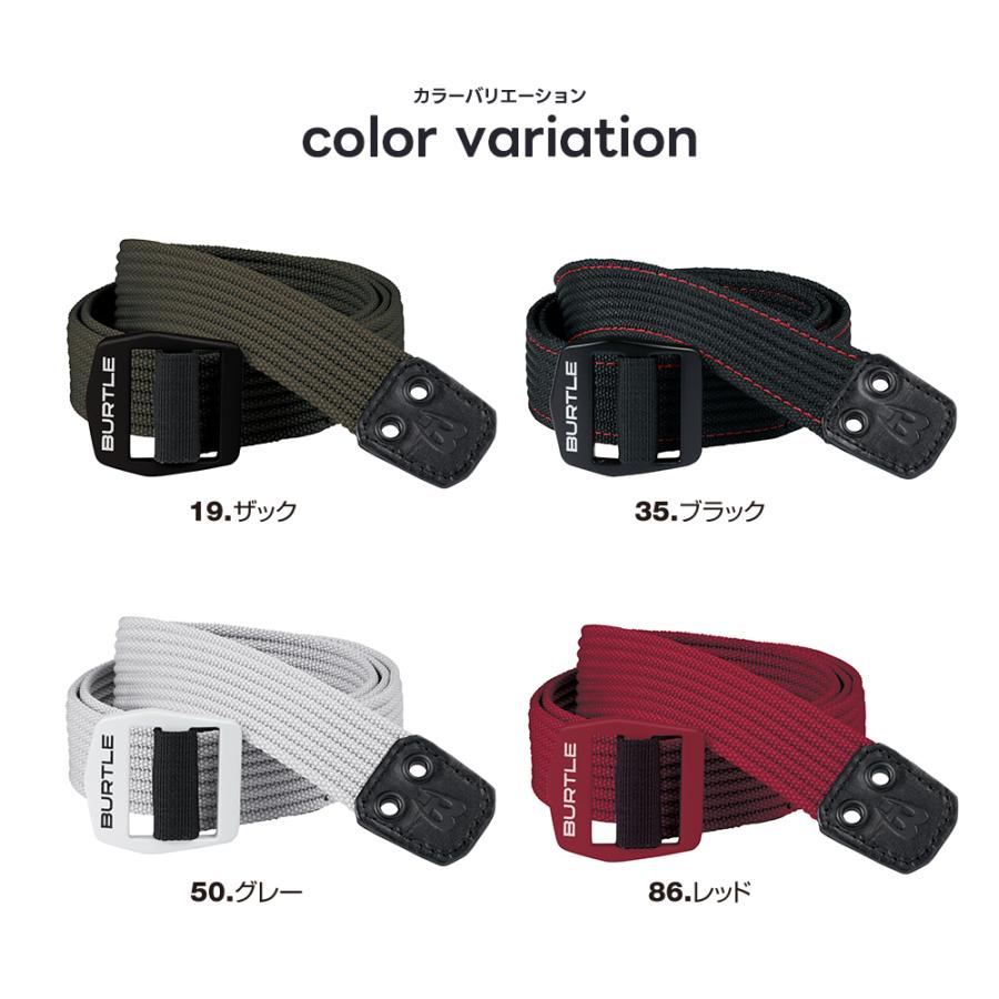 バートル　ベルトヒーターセット BURTLE（バートル） 作業用品 2025春夏新作 4104 ベルト F 作業服