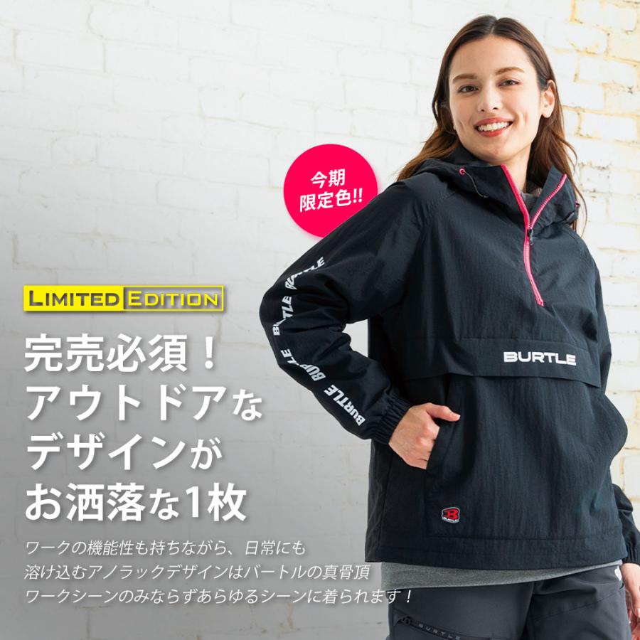 BURTLE（バートル） 2025年 秋冬 大きいサイズ アノラックパーカー