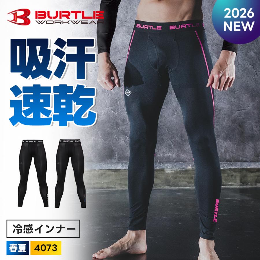 BURTLE（バートル） ☆2026年最新作☆ 最速予約 2026年 春夏 エアー