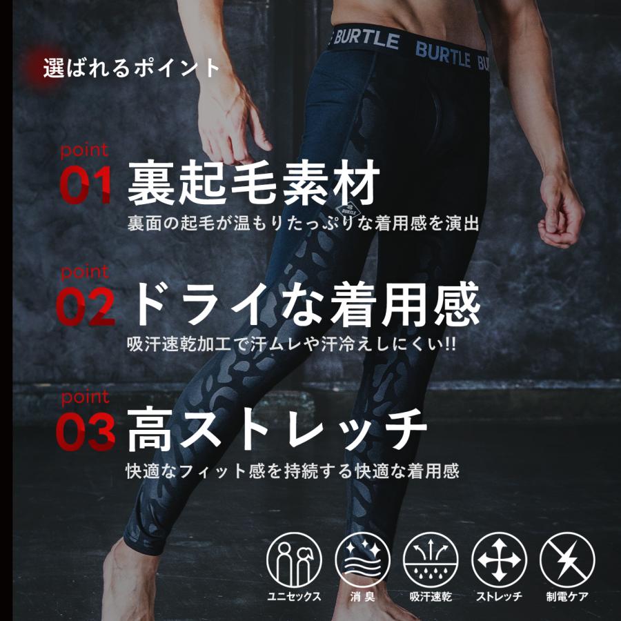 バートル 2025年 秋冬 ホットインナーパンツ 保温 消臭 インナー