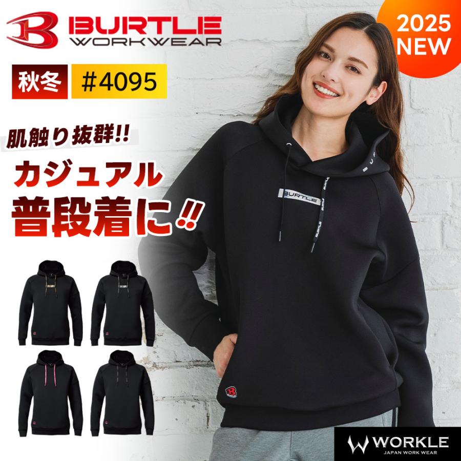 BURTLE（バートル） ＼P+9％／ バートル 秋冬 エアーテックフーディ