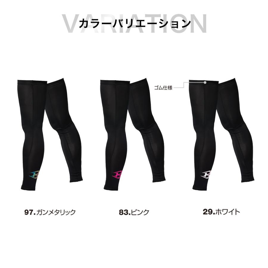 BURTLE（バートル） ☆2026年最新作☆ 最速予約 2026年 春夏 レッグ