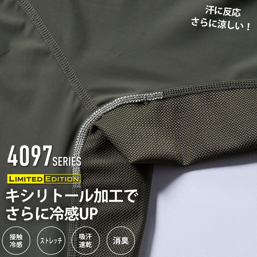 BURTLE（バートル） ＼P+9％／ すぐ発送！ 2026年 春夏 アイスフィッ