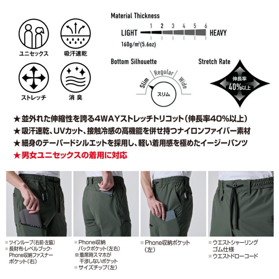 BURTLE 先行予約 バートル ジョガーパンツ 4099 2025年 春夏 BURTLE 先行予約 バートル ジョガーパンツ 4099 2025年 春夏