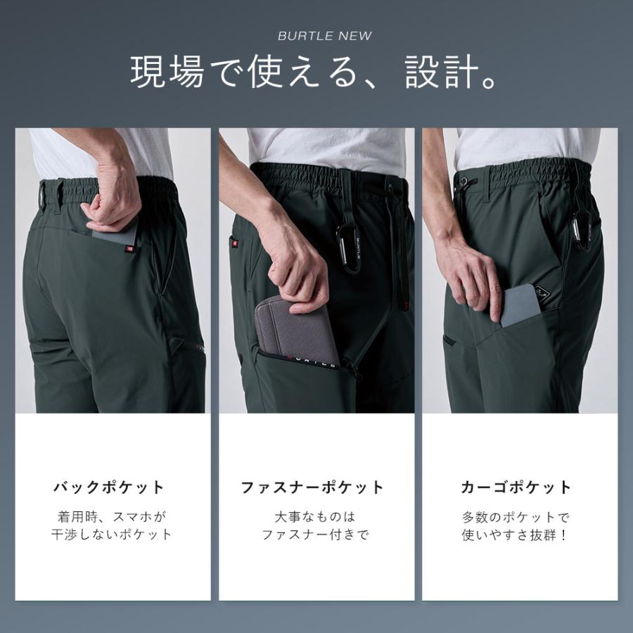 BURTLE（バートル） 春夏 ジョガーパンツ 4099 BURTLE 作業着 作業服