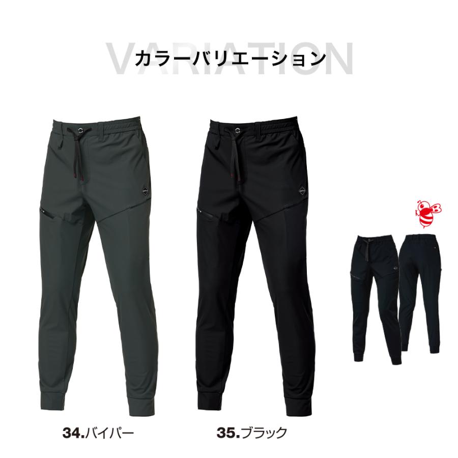 BURTLE（バートル） ＼P+9％／ バートル 春夏 ジョガーパンツ 4099