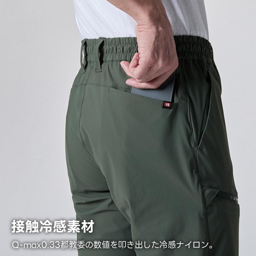 BURTLE バートル 2025年 春夏 ショートパンツ 4100 作業着 作業服 4WAY