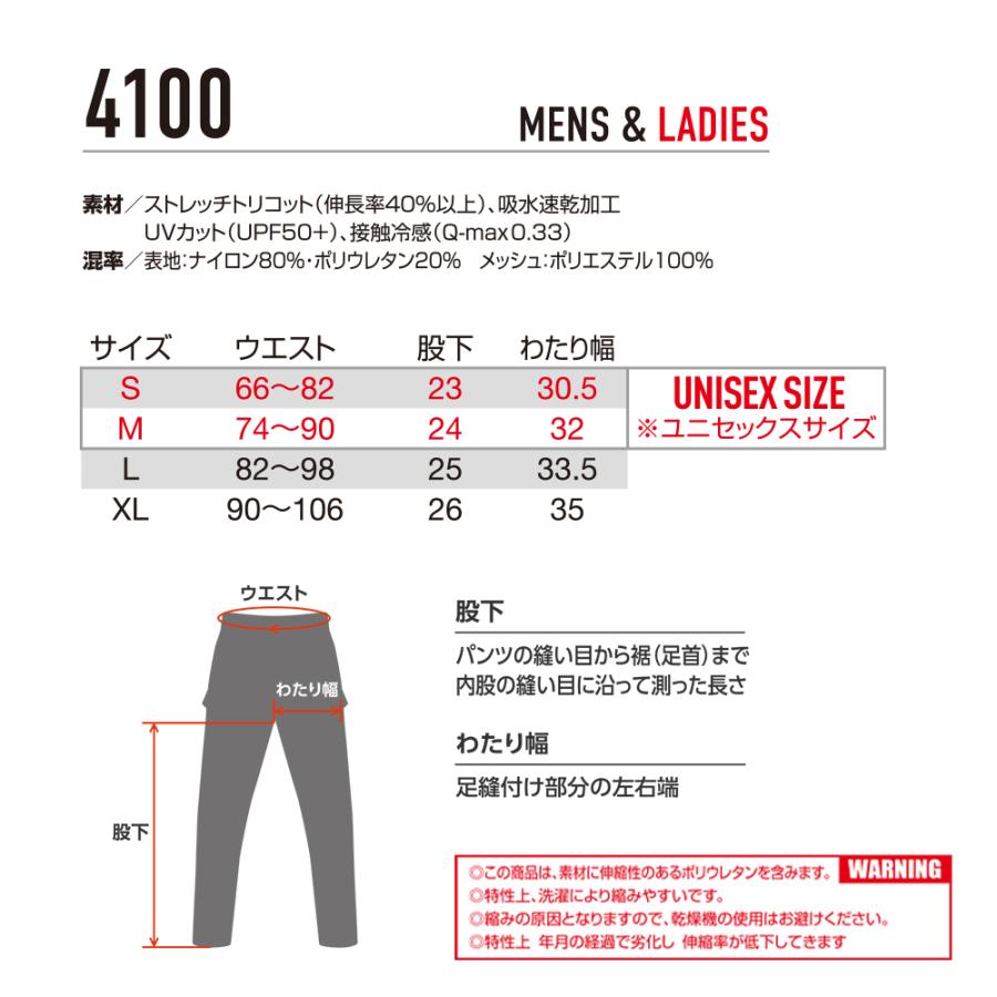 BURTLE（バートル） 2026年 春夏 新作 ショートパンツ 4WAYストレッチ