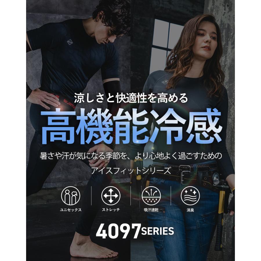 BURTLE（バートル） 【P+4％】 夏物ラストSALE! 2026年 春夏 アイス