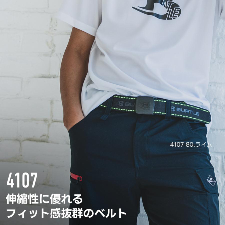 BURTLE（バートル） ＼P+9％／ バートル 春夏 ストレッチベルト 4107