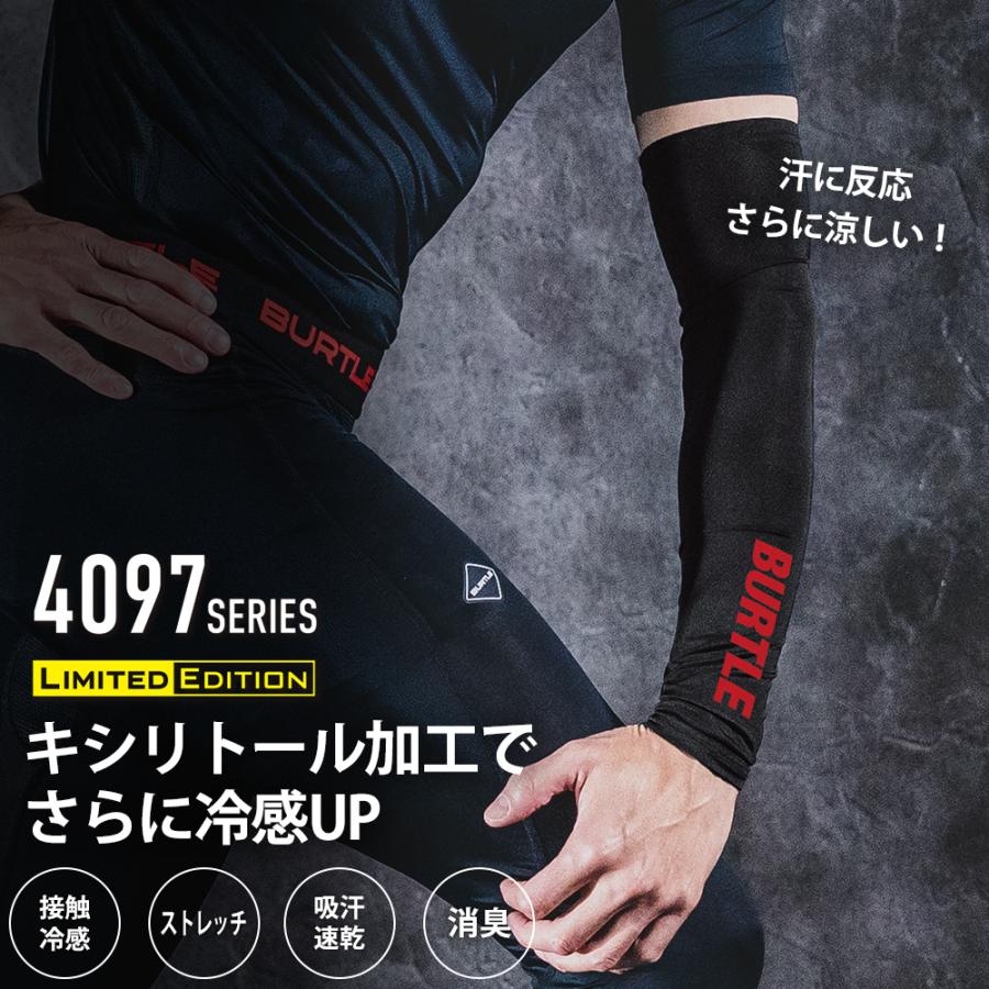 BURTLE バートル 作業着 新品未使用 BURTLE（バートル） ＼P+8％／ ☆2026年最新作☆ 最速予約 2026年 春夏