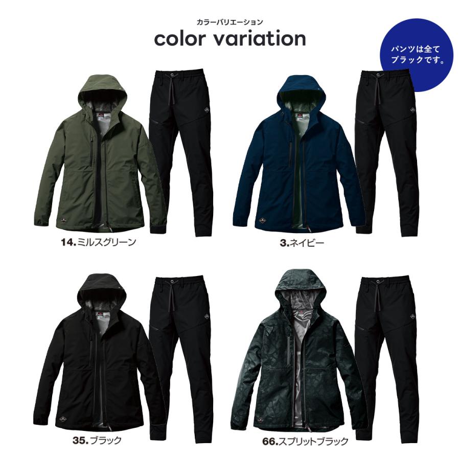 BURTLE（バートル） すぐに発送！ 新作 秋冬 上下セット ストレッチ