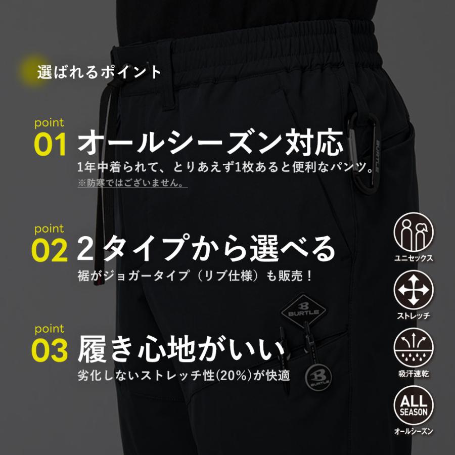 BURTLE（バートル） ＼P+9％／ ＼在庫わずか／ バートル 秋冬 新作