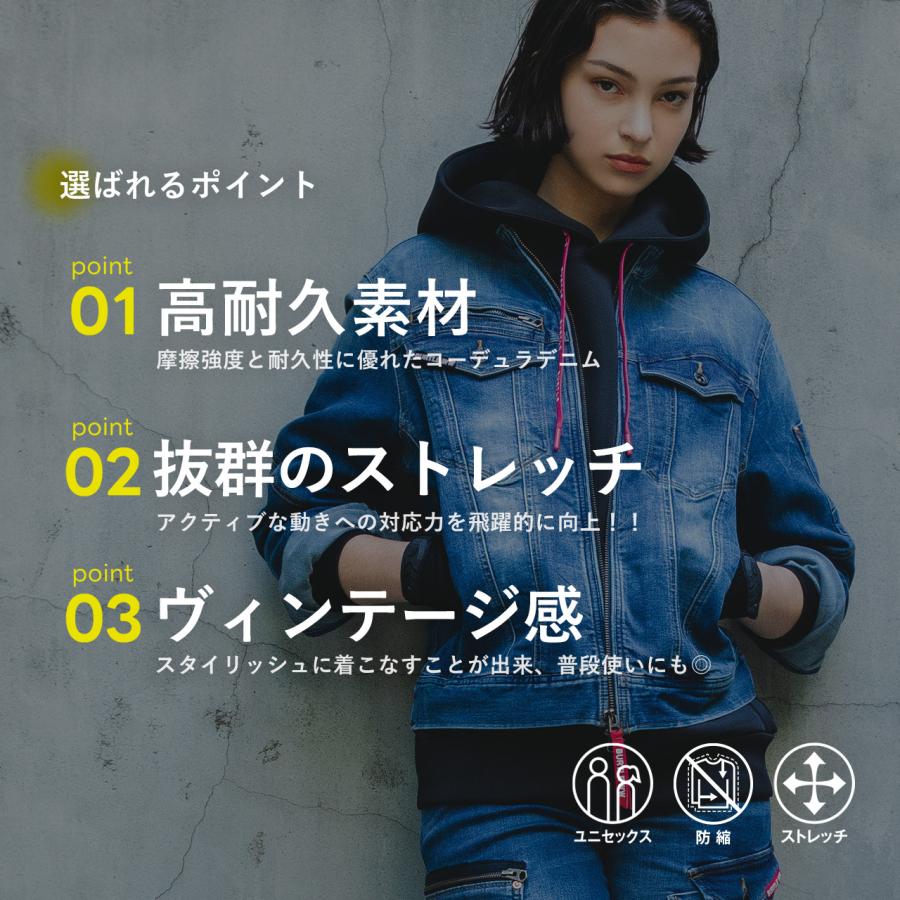 BURTLE（バートル） 【P+4％】 秋冬 ストレッチ デニム ジャケット